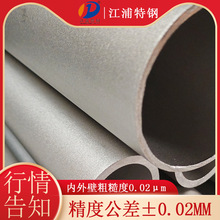 TP904L N08904 904L���P䓹� �������P䓟o�p�� ����O����