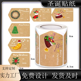 不干胶标签;纸类标签;塑料塑胶标签