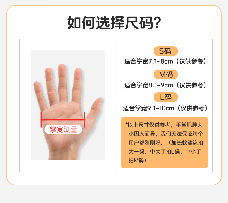 45cm (26)