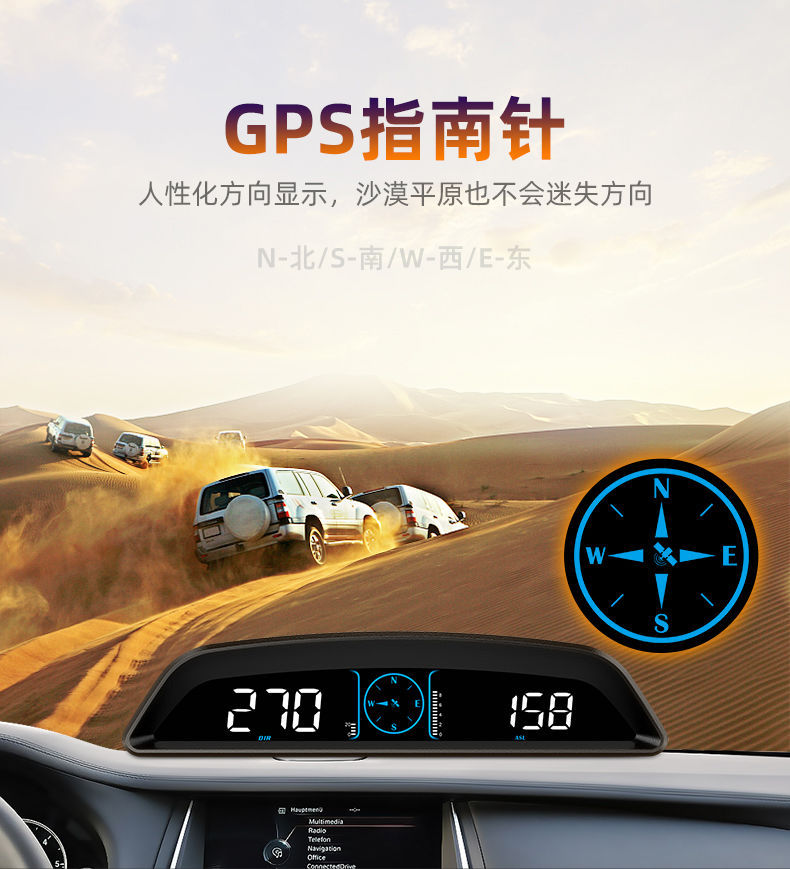 Car HUD Head-Up Display Universal Car GPS Car Meter Speed Display Speed Measurement Compass