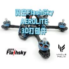 �W��Flashsky Aerolite �C�� 3D��ӡ�� ���w�p�����p�ٶ�����ը