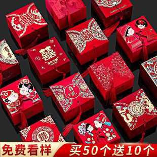 Sugar Box Wedding Candy Box 2024 New Wedding Candy Gift Box Packaging Box Empty Box Carton Wedding Candy Bag