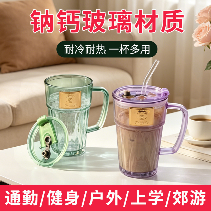 Instagram-Worthy Gradient Bear Diamond Glass Straw Cup with Handle, Thickened Anti-Scald Coffee and Milk Cup for Office Use Instagram-Worthy Gradient Bear Diamond Glass Straw Cup with Handle, Thickened Anti-Scald Coffee and Milk Cup for Office Use