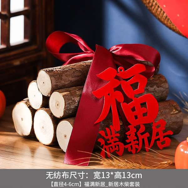 新築祝いの装飾、新築祝いのギフト、新築祝いの装飾のフルセット、必需品、祝福の吊り下げ飾り|undefined