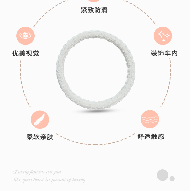 Car Steering Wheel Cover Fabric Puff Car Anti-Slip Sweat-Absorbing Car Handlebar Cover Goddess Car Steering Wheel Cover