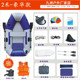 2.0m luxury model [2-3 person brushed bottom board boat]