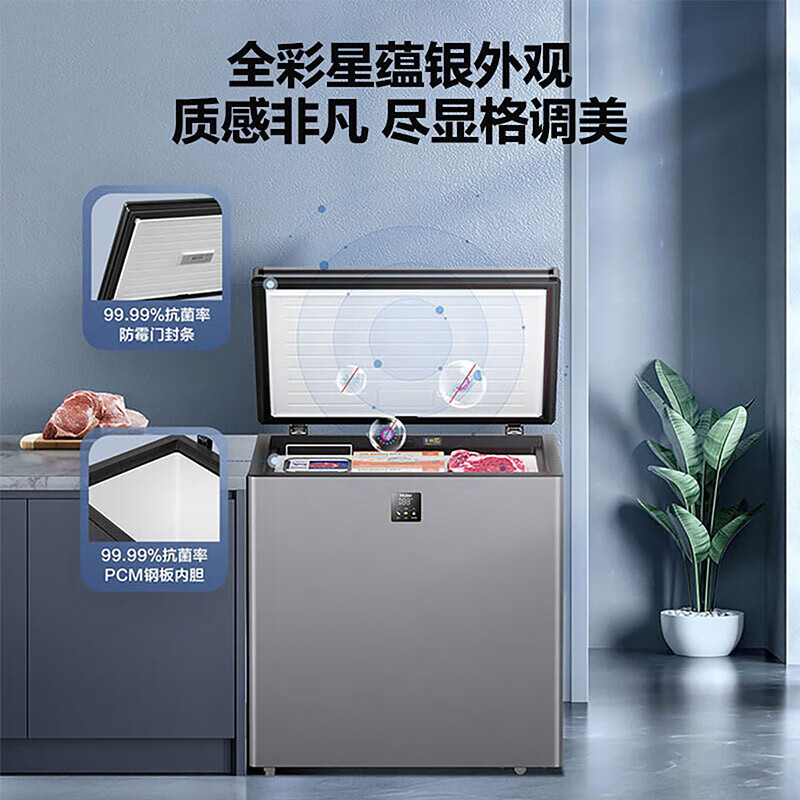 Haier Freezer Household Sub-Zero Quick Freezing Frost Reduction 80%-40 Degrees Ultra-Low Temperature Freezer Bc/Bd-200Gheps9