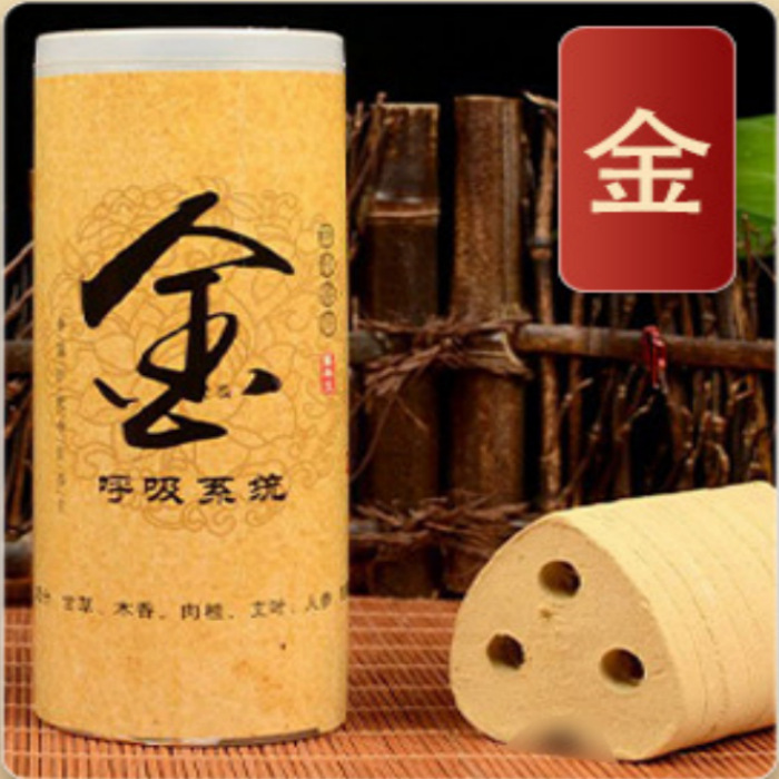 Cinco elementos en forma de corazón, agua de madera dorada, agua de fuego y flores de ciruela, pastel de moxium