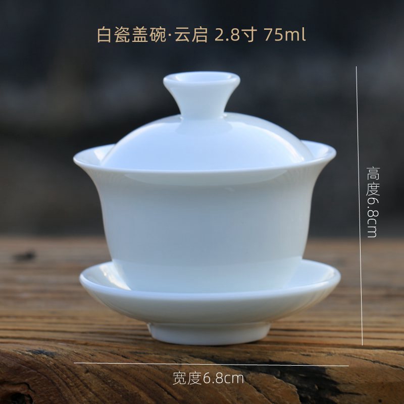 백자커버그릇·윤치 75ml 2.8inch