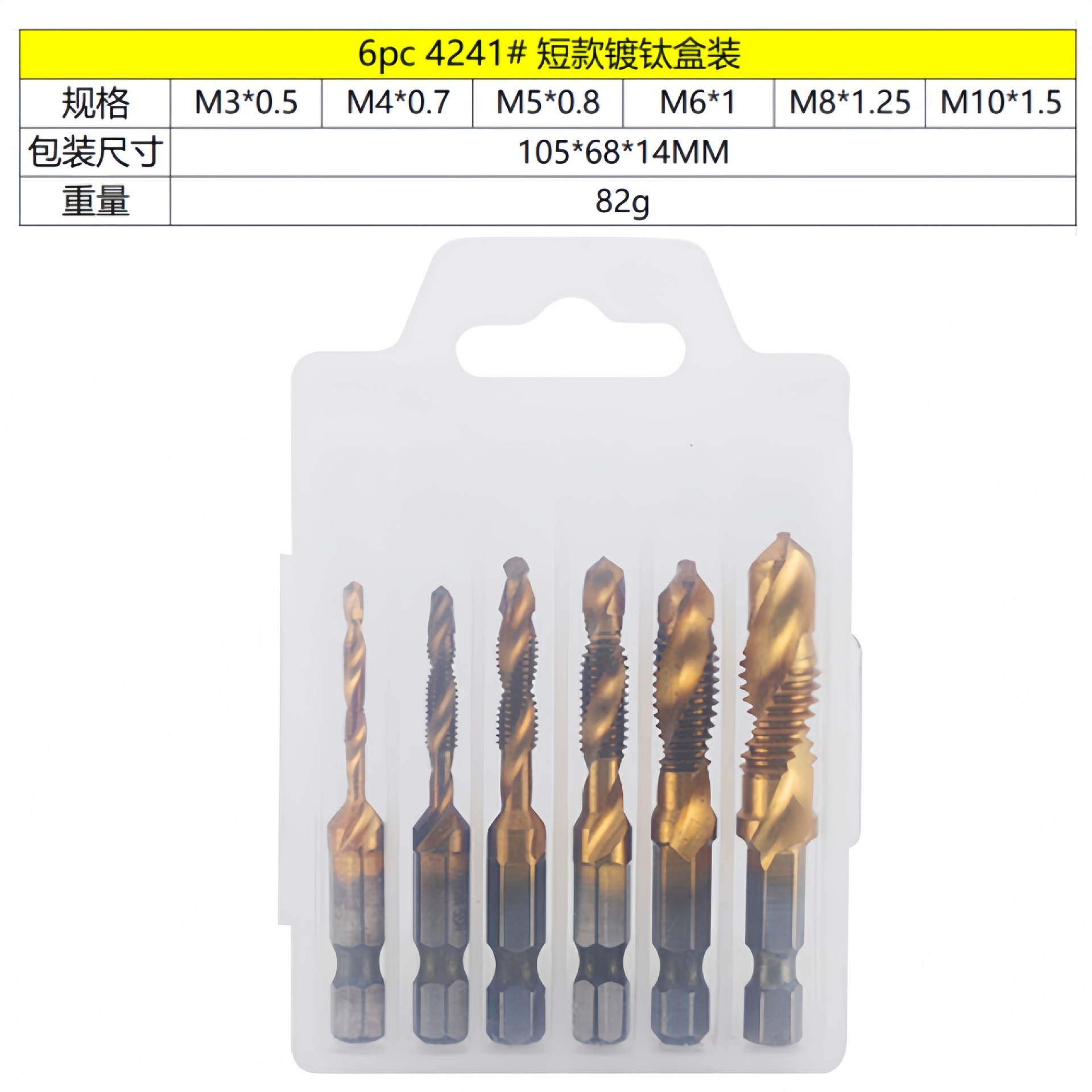 Cross-border 6PC de alta velocidad de acero compuesto de perforación y roscado integrado grifo de titanio chapado máquina agujero tapping chaflán grifo