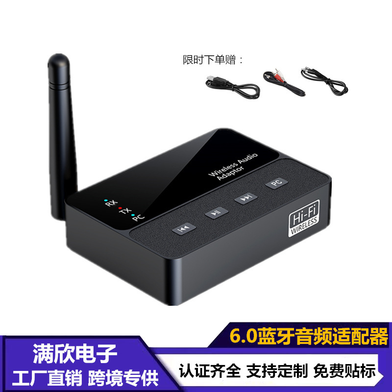 New Rca Bluetooth 6.0 Audio Adapter 3.5mm Bluetooth Receiver Bluetooth Transmitter Two-In-One New Rca Bluetooth 6.0 Audio Adapter 3.5mm Bluetooth Receiver Bluetooth Transmitter Two-In-One