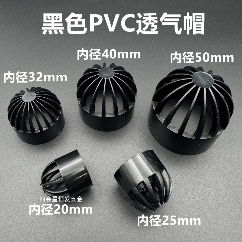 Black Pvc Breathable Cap Fish Tank Water Inlet Net Cover Bottom Pipe Water Inlet Basket Filter Aquarium Overflow Connector