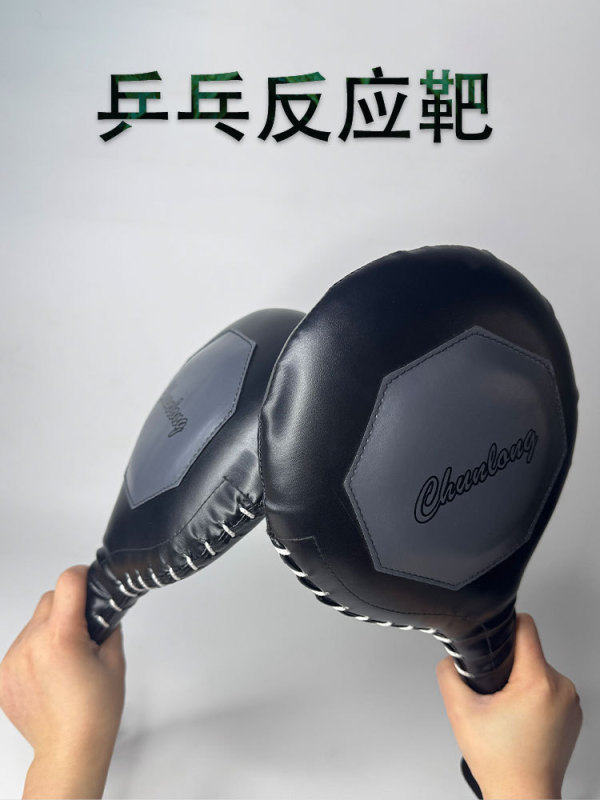 ボクシングトレーニング反応標的テコンドー手標的卓球標的単ページ標的泰拳散打足標的ボクシング標的|undefined
