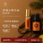 美容院身体小瓶全身按摩油