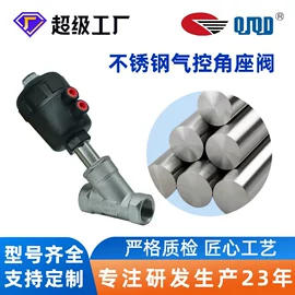 电磁阀;角阀;其他阀门