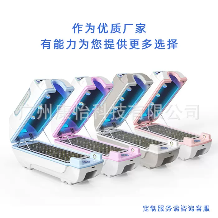 生物共振芯片能量舱石墨烯远红外旋磁太空能量舱熏蒸仓发汗干蒸仓