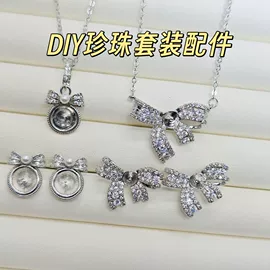 耳饰配件;天然珍珠耳饰;天然珍珠项饰