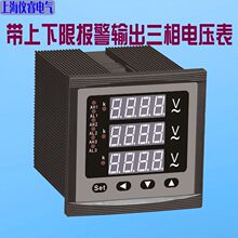 ����늉����@ʾ��380V���@����늉����^һ·�^��������ވ�220V