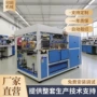 tpe吸塑内饰成型机