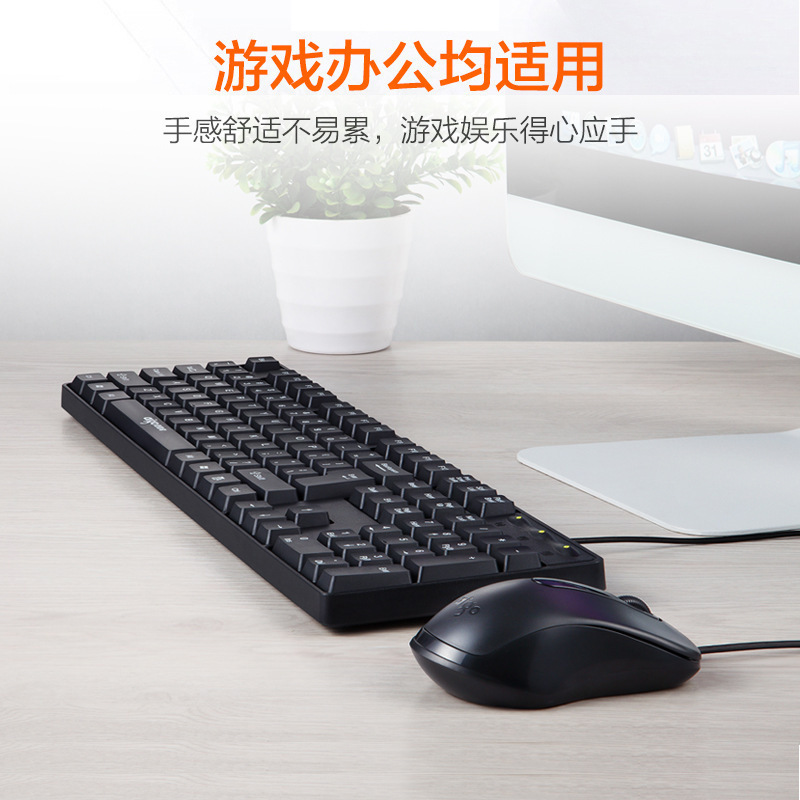 愛国的な WQ9520 デスクトップペンコンピュータ USB 有線マウスキーボードセットビジネスホームキーボードとマウスに適しています|undefined