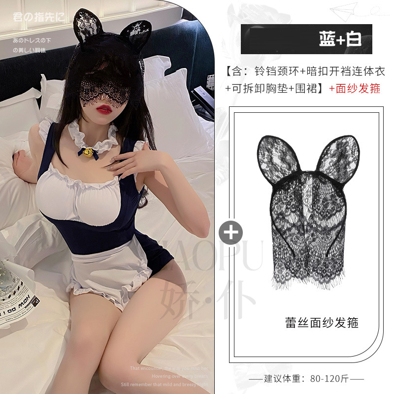 가랑이 없는 메이드 원피스 + 마스크