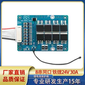 电池配件;PC/ABS;PCB电路板