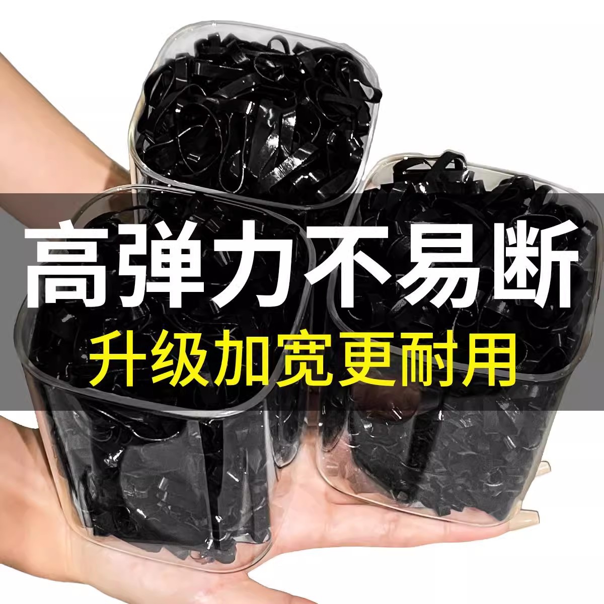 Color correa de goma desechable para mujeres de alta altura elástica funda de cuero duradera para niños cabello de cabello cuerdas de cabeza no lastimar cabello