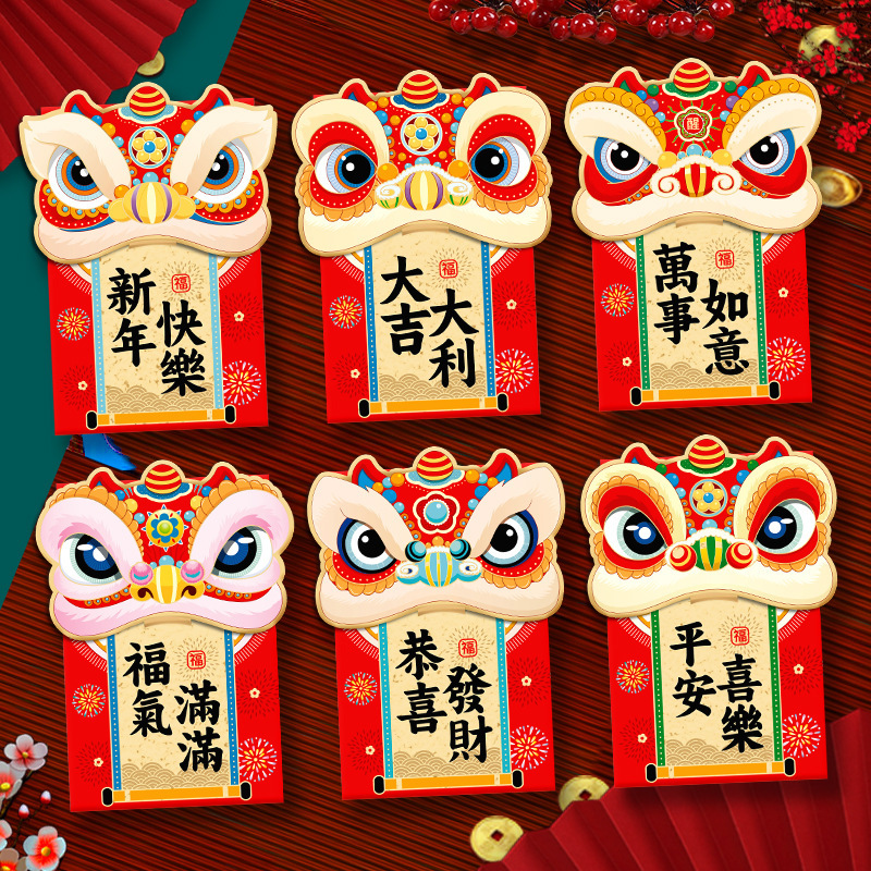 2026马年红包新款创意可爱卡通生肖立体利是封春节过新年压岁红包|undefined