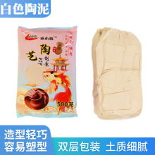 ��ɫܛ���������ͯ�ֹ�DIY��ˇ��ʯ��ճ������悸߰�����������