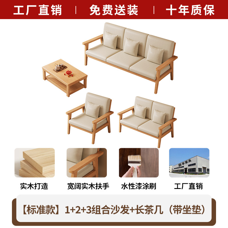 [표준모델] 1+2+3 모듈형소파 + 롱커피테이블(쿠션포함)