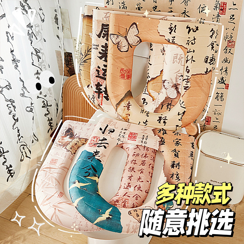 Cojín de inodoro anti-viento nacional de cuatro estaciones de espuma EVA suave impresión de lavado de agua grande anillo de inodoro