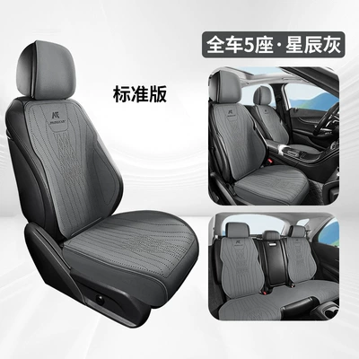 Suede Seat Cover Small Man | Universal seat cover - star-gray-standard-two-seater-one-piece-head
