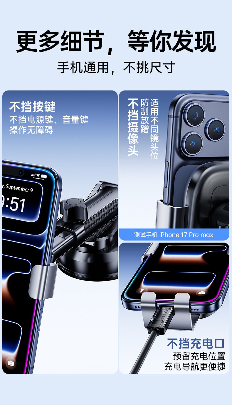 Shunwangshun New Model Car Phone Holder Dashboard Suction Cup Type Metal Car Mount with Strong Suction for Navigation