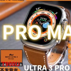 源头工厂T900ultra2智能运动手表电话手表蓝牙运动手表跨境爆款