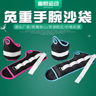 Sandbag Leggings Hand-binding Rehabilitation Special Weight-bearing Sandbag Equipment Adjustable Weight Student Running Training Men and Women