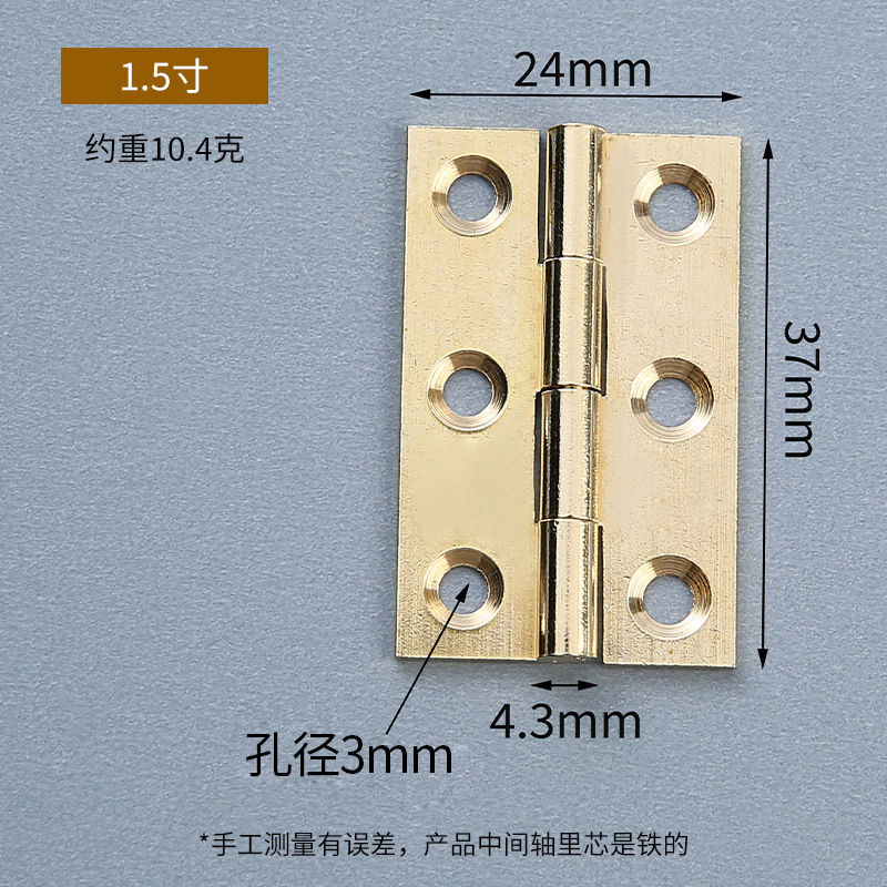 Bisagras de latón al contado 1 pulgada, 2 pulgadas, 3 pulgadas bisagras planas, bisagras de cobre en forma de h, accesorios de hardware de puertas de gabinete, bisagras de cobre