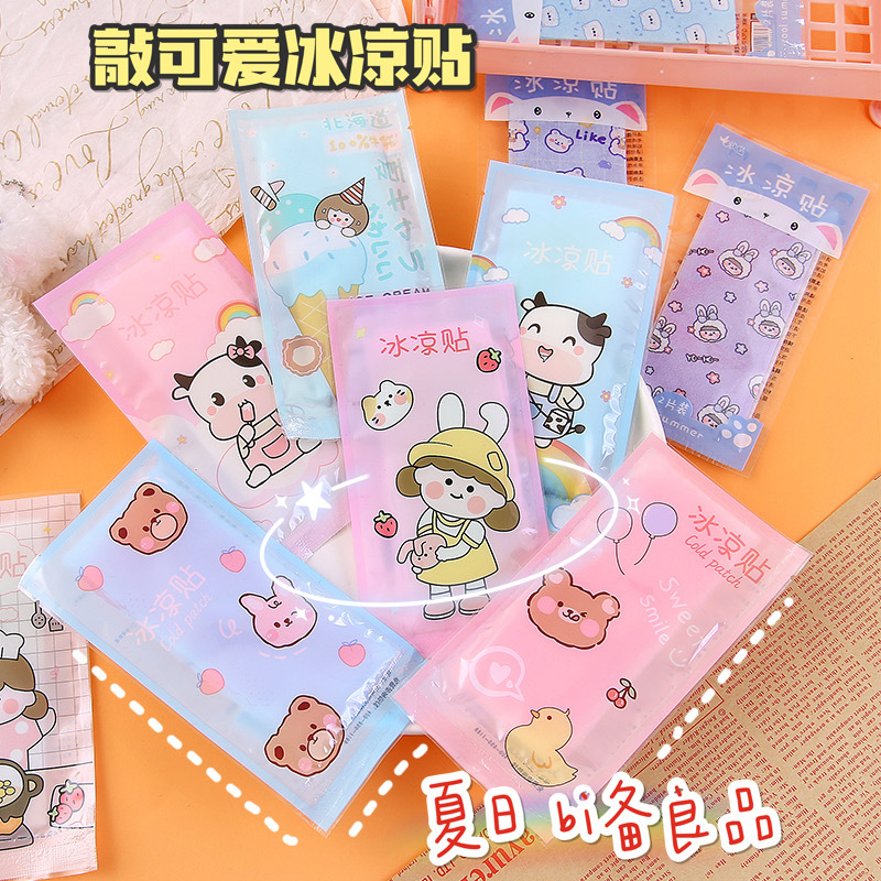 夏季降温冰贴夏日冰凉贴学生军训便携防暑清凉贴卡通手机散热贴