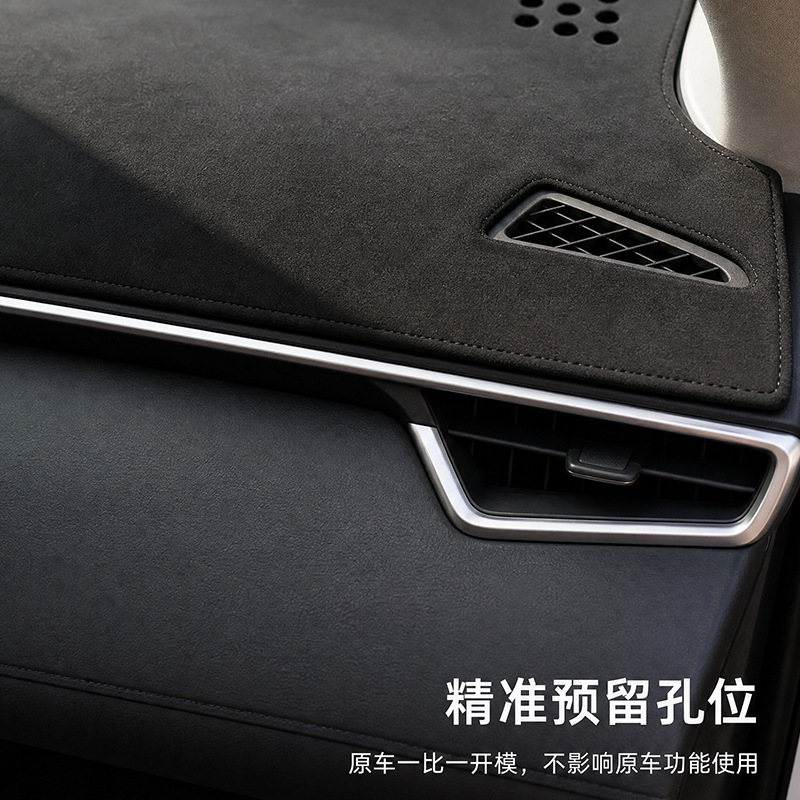 Suitable for 26 Models of Toyota Frontlander Center Console Light-Proof Mat, Dashboard Sun Protection Mat, Interior Car Decoration Accessories