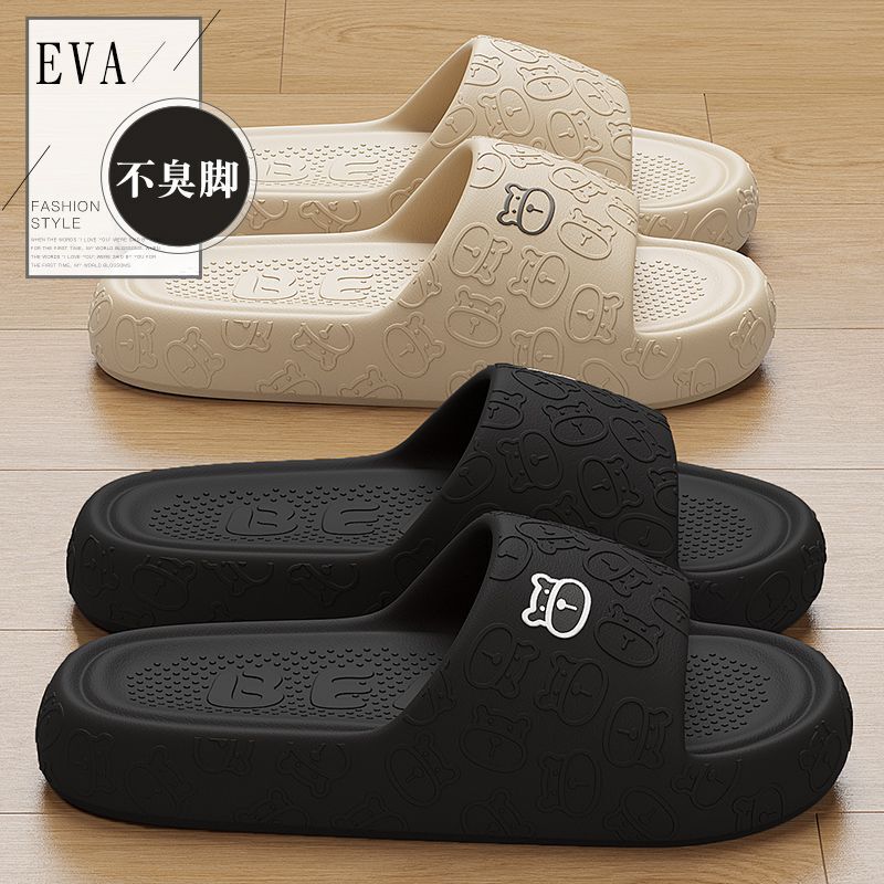 Slippers Women Summer 2025 New Home Indoor Bathroom Bath Non-slip Deodorant Eva Slippers Men's Slippers