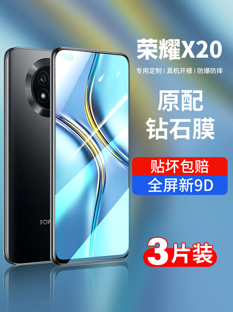 Suitable for Xx20 Tempered Film Huawei Xx20Se Mobile Phone Film Full Screen Coverage Honorx20Es Film Honor