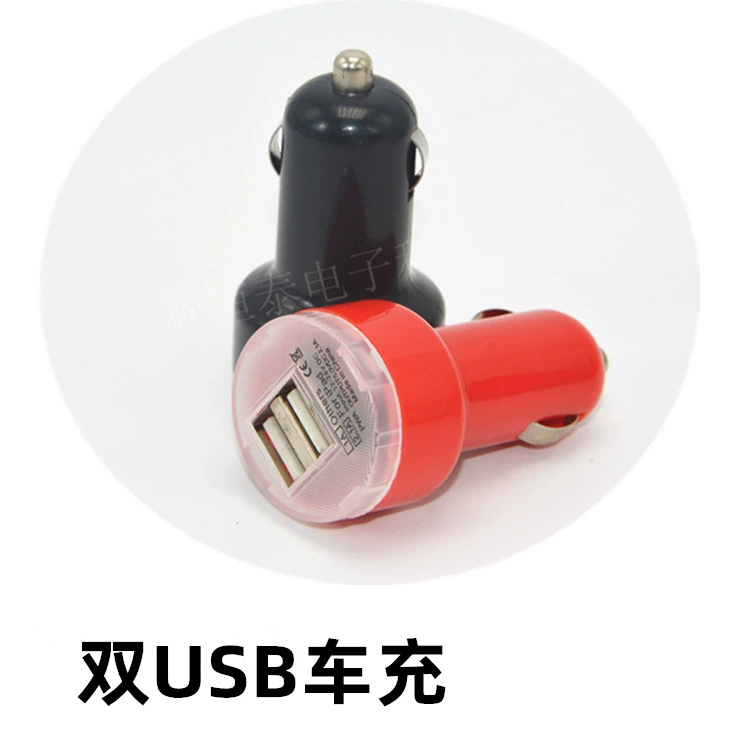 Двойной USB-автомобиль-пустышка автомобиль-заполнитель один режим двойной рот usb многофункциональный автомобиль планшетный телефон автомобильное зарядное устройство
