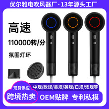 11萬轉高速無刷電吹風機負離子不傷發恆溫家用酒店發廊無葉吹風筒