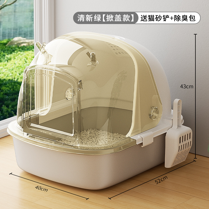 Lavabo de arena para gatos, inodoro para gatos cerrado de gran tamaño, lavabo para heces para gatos, tipo de cajón, tipo de tapa abatible, anti-salpicaduras externas, productos para gatos