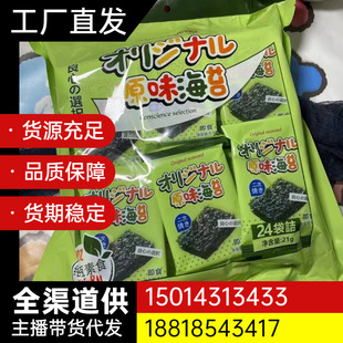 ��혼�ʳ��̦��һ��24��ԭζ�ҟ�����ϲ�Ƭ����̦��ʳ��ʳ���l