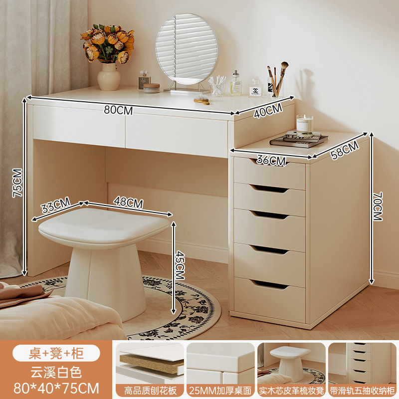 2025 nuevo estilo de lujo ligero de alta sensación de mesa y silla de mesa de maquillaje de dormitorio moderno