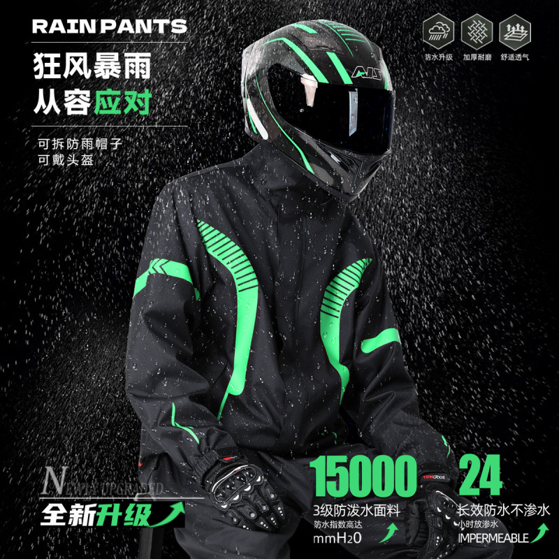 Motorcycle Raincoat and Riding Suit Set for Men, Adult-Specific, Two-Piece, for Delivery Riders, Full-Body Storm-Proof, New Model Motorcycle Raincoat and Riding Suit Set for Men, Adult-Specific, Two-Piece, for Delivery Riders, Full-Body Storm-Proof, New Model