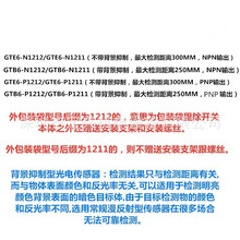 GTB6-P1212 GTB6-P1211��������������ʽ��늂�����