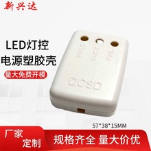 DCSC�z�yָʾ���������Դ�⚤�������⚤��ģ���Ϲ��S