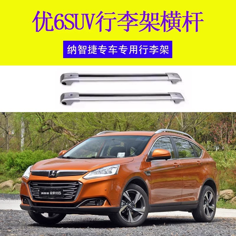 Выделенный багажная стойка для внедорожника 6 штанга на крыше рама для путешествий с замком штанги на крыше багажника из алюминиевого сплава