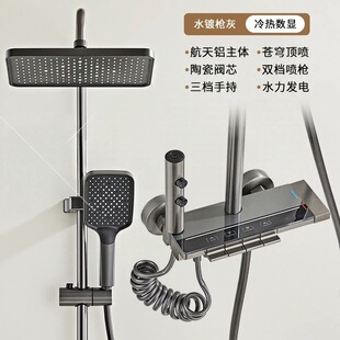 Household Selected Led Digital Display Smart Shower Head Set Pressurized Shower Hotel Bathroom Household Shower